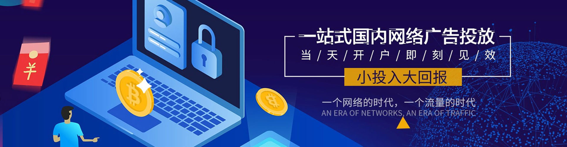苏仙信息流怎么做