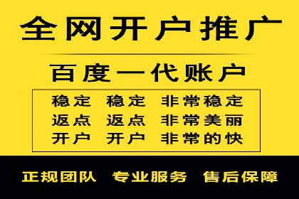 餐饮外卖行业的SEM推广：提升订单量的秘诀