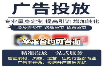 sem优化托管助力中小企业网络营销的实践
