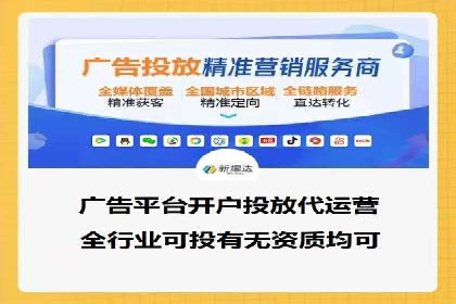 百度广告费用节省，提高广告效果策略